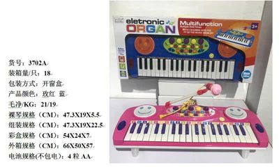 Đồ Chơi Organ Điện Tử và Micro Chạy Bằng Pin LEZILE 3702 - Phát Triển Âm Nhạc Cho Trẻ Em Từ 3 Tuổi, Có Đèn LED Nhiều Màu Sắc